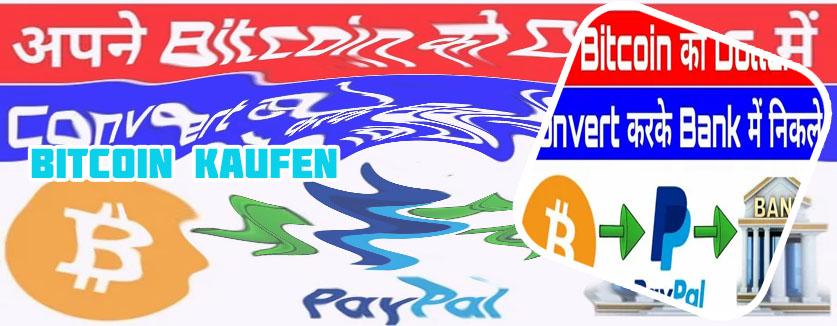 Convert paypal to bitcoin